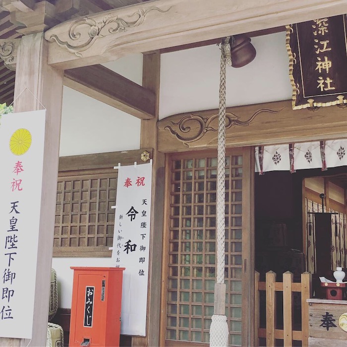 No.62 深江神社